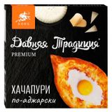 Изображение товара Хачапури «Давняя традиция» Premium по-аджарски замороженный, 400 г