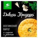 Изображение товара Пирог осетинский «Давняя традиция» с сыром и зеленью замороженный, 450 г