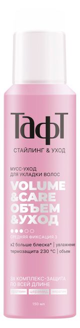 Изображение товара Мусс для волос «Тафт» Объем&Уход, 150 мл