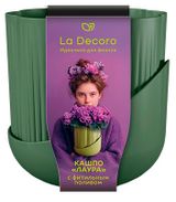 Изображение товара Кашпо La Decoro Лаура теплая хвоя с поддоном, 14 см