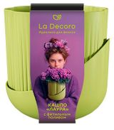 Изображение товара Кашпо La Decoro Лаура фисташка с поддоном, 11  см