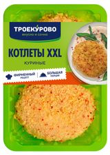 Изображение товара Котлеты куриные «Троекурово» XXL охлажденные, 350 г