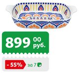 Изображение товара Форма для запекания Actuel Мозаика прямоугольная, 2 л