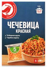 Изображение товара Чечевица красная АШАН Красная птица в варочных пакетах, 5х80 г