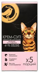 Изображение товара Лакомство для кошек АШАН Золотая птица Зоогурманам! Крем-суп телятина со сливками, 75 г