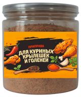Изображение товара Приправа «Царская приправа» для куриных крылышек и голени, 155 г