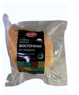 Изображение товара Колбаса вареная «САФА» Восточная из говядины с фисташками халяль, ~ 400 г