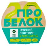 Изображение товара Паштет мясной «Галерея Вкуса» Про белок с клетчаткой Беларусь, 150 г