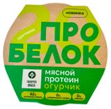 Изображение товара Паштет мясной «Галерея Вкуса» Про белок с копченой курочкой и огурчиком Беларусь, 150 г