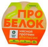 Изображение товара Паштет мясной «Галерея Вкуса» Про белок с апельсиновым соком Беларусь, 150 г