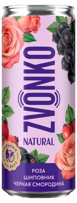 Изображение товара Напиток газированный Zvonko Natural черная смородина-шиповник-роза, 330 мл