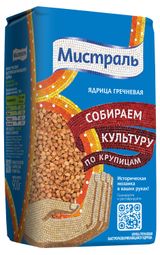 Изображение товара Крупа гречневая «Мистраль», 900 г