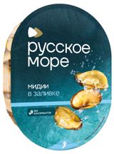 Изображение товара Мясо мидии «Русское море» чилийской в заливке, 180 г