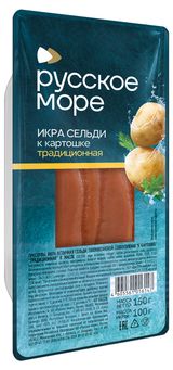 Изображение товара Икра сельди ястычная «Русское море» Традиционная к картошке, 150 г
