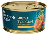 Изображение товара Икра трески «Русское море» Беларусь, 130 г