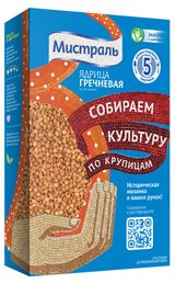 Изображение товара Крупа гречневая «Мистраль» ядрица в пакетах для варки, 5х80 г