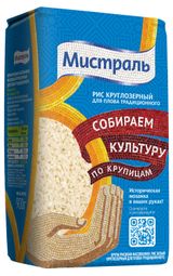 Изображение товара Рис классический «Мистраль» для традиционного плова, 900 г