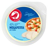 Изображение товара Сыр мягкий Моцарелла АШАН Красная птица для пиццы 40% БЗМЖ, 200 г