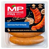 Изображение товара Колбаски для жарки и гриля «Мясницкий ряд» шашлычные из свинины, 500 г