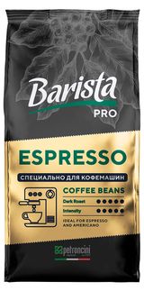 Изображение товара Кофе в зернах Barista Pro Эспрессо натуральный жареный Беларусь, 1 кг