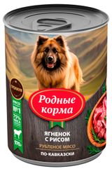 Изображение товара Корм влажный для собак «Родные Корма» ягненок с рисом по-кавказски, 970 г