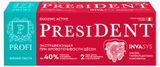 Изображение товара Зубная паста President Profi Duozinc Active, 90 г