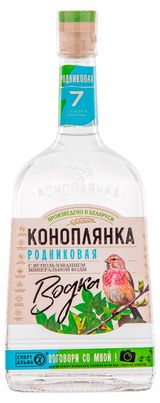 Изображение товара Водка «Коноплянка» Родниковая Беларусь, 0,7 л