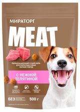 Изображение товара Корм сухой для собак мелких пород «Мираторг» Meat с нежной телятиной, 500 г