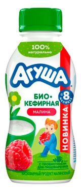 Изображение товара Продукт биокефирный детский «Агуша» малина с пробиотиками для детей 2,9% БЗМЖ с 8 мес, охлажденный, 180 г