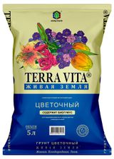 Изображение товара Грунт Terra Vita Живая Земля Цветочная, 5 л