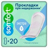 Изображение товара Прокладки урологические Somfort Lady Active Extra, 20 шт