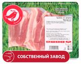 Изображение товара Грудинка свиная АШАН Красная птица на хрящиках фермерская охлажденная, ~ 800 г