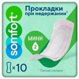 Изображение товара Прокладки урологические Somfort Lady Active Mini, 10 шт