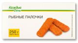 Изображение товара Рыбные палочки «Каждый день» замороженные, 250 г