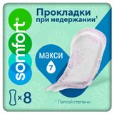 Изображение товара Прокладки урологические Somfort Lady Active Maxi, 8 шт