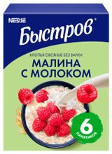 Изображение товара Каша овсяная «Быстров» малина с молоком, 240 г