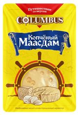 Изображение товара Сыр полутвердый Маасдам копченый Columbus нарезка 45% БЗМЖ, 125 г