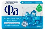 Изображение товара Крем-мыло туалетное «Фа» Свежесть океана, 90 г