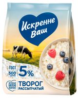 Изображение товара Творог рассыпчатый «Искренне Ваш» 5% БЗМЖ, 500 г