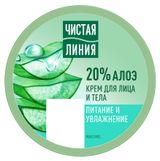 Изображение товара Крем для лица и тела «Чистая Линия» Питание и увлажнение, 50 мл