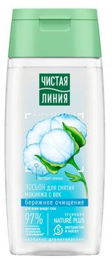 Изображение товара Лосьон для снятия макияжа с век «Чистая линия» хлопковое молочко, 100 мл