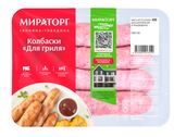 Изображение товара Колбаски из свинины и говядины «Мираторг» Для гриля, 400 г