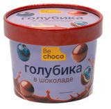Изображение товара Конфеты-ягоды Голубика в белом и молочном шоколаде BeChoco замороженные, 130 г
