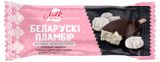 Изображение товара Мороженое пломбир Milk Repablic Эскимо с зефиром Беларусь, 70 г