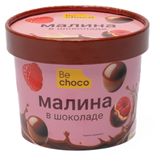 Изображение товара Конфеты-ягоды Малина в белом и молочном шоколаде BeChoco замороженная, 130 г