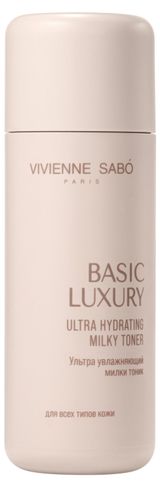 Изображение товара Тоник милки для лица Vivienne Sabo Basic Luxury Ультра увлажняющий , 150 мл