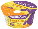 Изображение товара Сметана «Можноко» безлактозная 15%, 180 г
