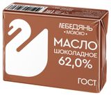 Изображение товара Масло шоколадное сливочное «Лебедяньмолоко» высший сорт брикет 62% ГОСТ БЗМЖ, 180 г