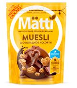 Изображение товара Мюсли Matti шоколадное ассорти, 250 г
