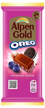Изображение товара Шоколад молочный Alpen Gold Oreo Черничная поляна, 85 г